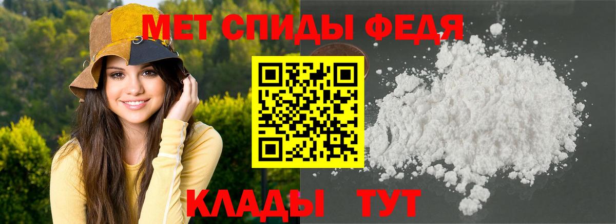 darknet телеграм  АМФ  Барнаул  Вход с VPN  АМФ 97%  Amphetamine 