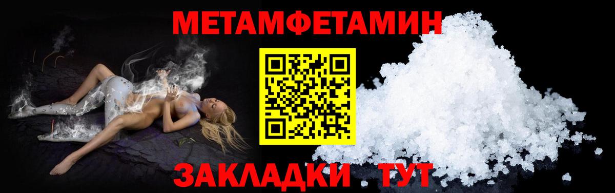 АМФЕТАМИН VHQ Барнаул