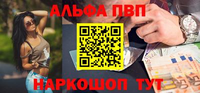 мяу мяу мука Татарск