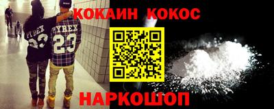 мяу мяу мука Татарск