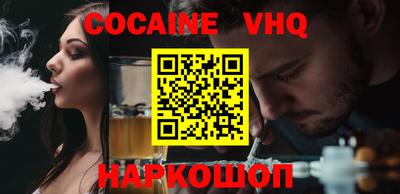 COCAINE Тверь