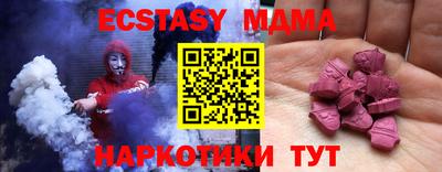 мяу мяу мука Татарск