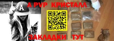 мяу мяу мука Татарск