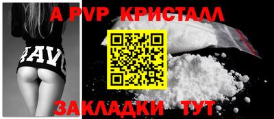 метадон Тара