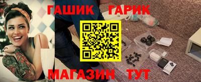 мяу мяу мука Татарск