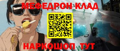 мяу мяу мука Татарск