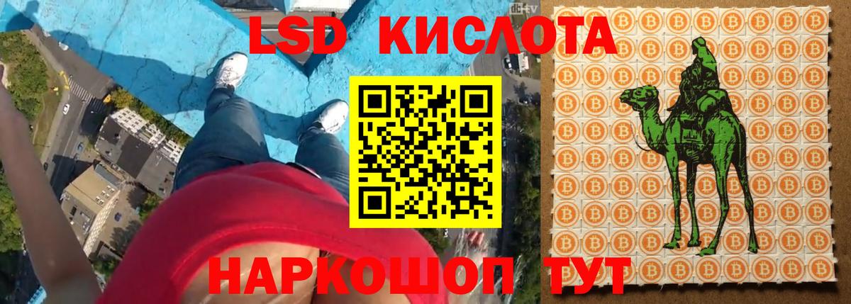 LSD-25 экстази кислота  Вход с VPN  Барнаул  ЛСД экстази ecstasy 