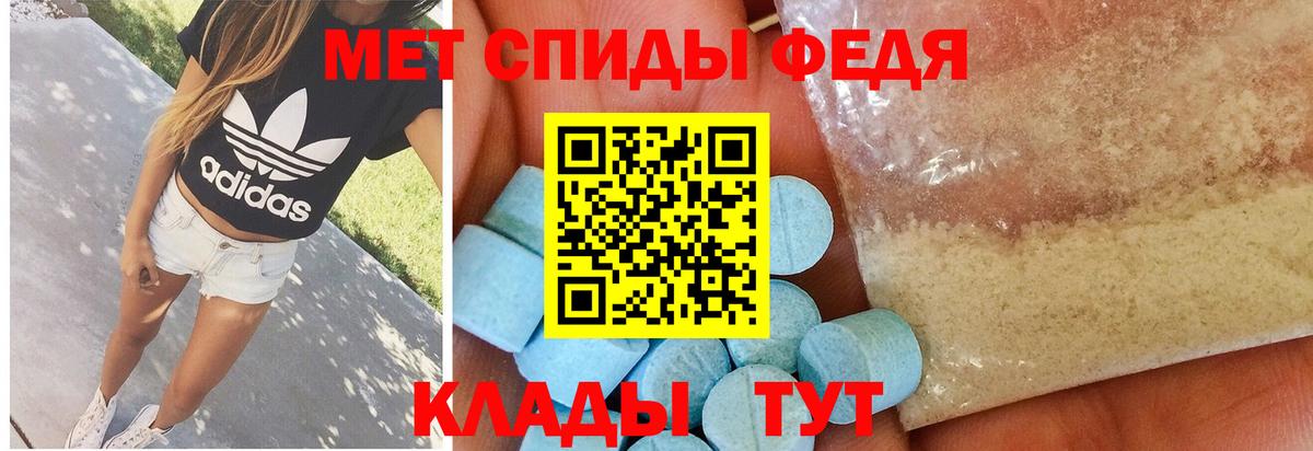 Барнаул  Вход с VPN  MDMA  МЕТ  Меф   ГАШИШ 