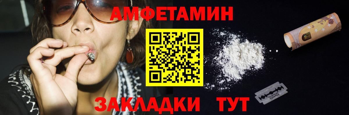 Первитин витя Барнаул