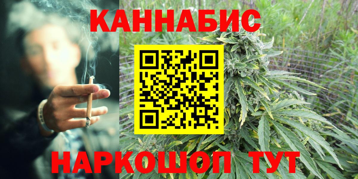 Марихуана ГИДРОПОН  Бошки марихуана THC 21%  Барнаул  Конопля ГИДРОПОН  Вход с VPN 